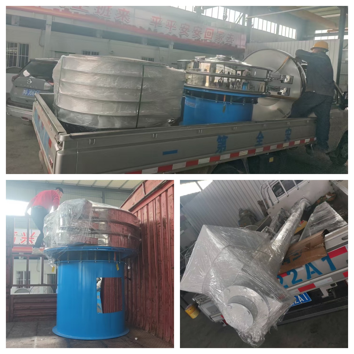 特殊定制各種旋振篩、螺旋輸送機、網架等發貨