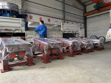 旋振篩、給料機