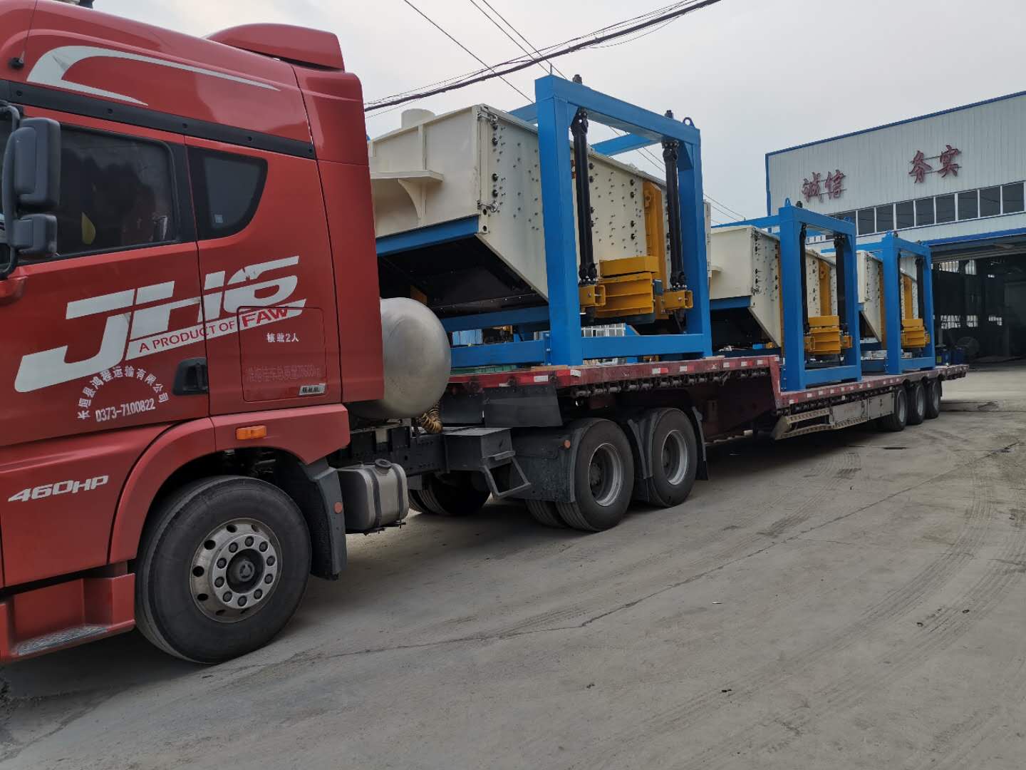 河北的韓經理訂購的康振機械振動篩已發貨