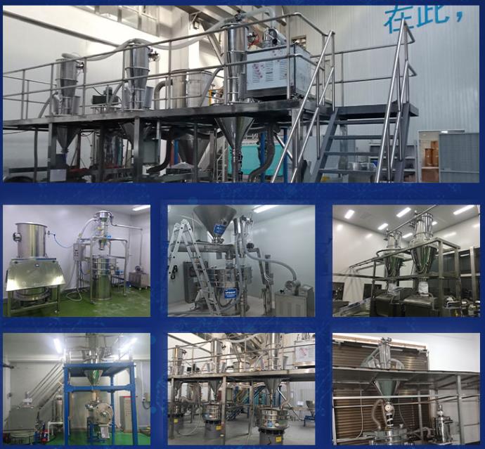 電動氣動真空上料機，粉末食品醫(yī)藥顆粒過濾除雜分級