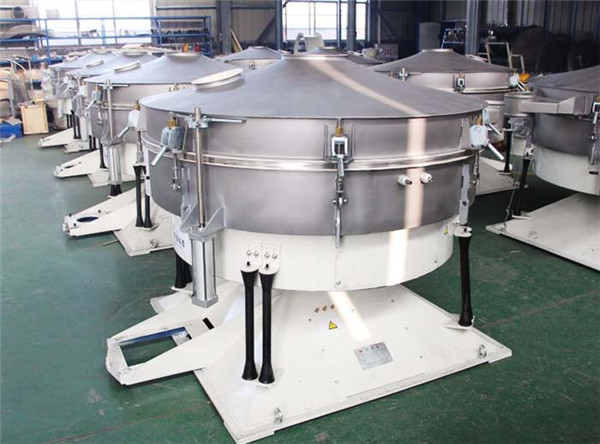 中藥濃縮顆粒劑搖擺篩 中藥濃縮顆粒劑搖擺篩