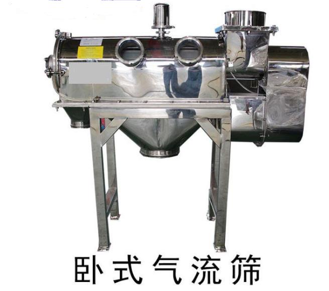 氣流篩 氣旋篩 氣密篩