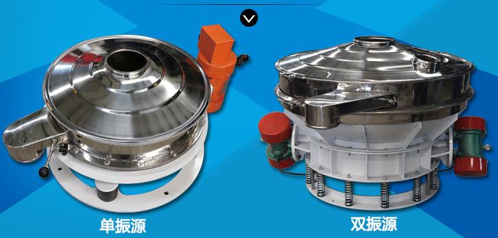 面粉淀粉直排篩粉料